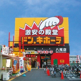 八尾店 の店舗情報・駐車場情報