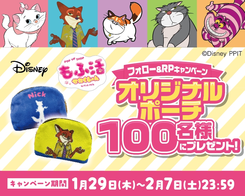 アピタ・ピアゴ公式Xアカウントで開催。100名様に豪華賞品をプレゼント！