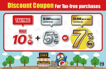 Coupon