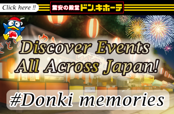 Donki memories