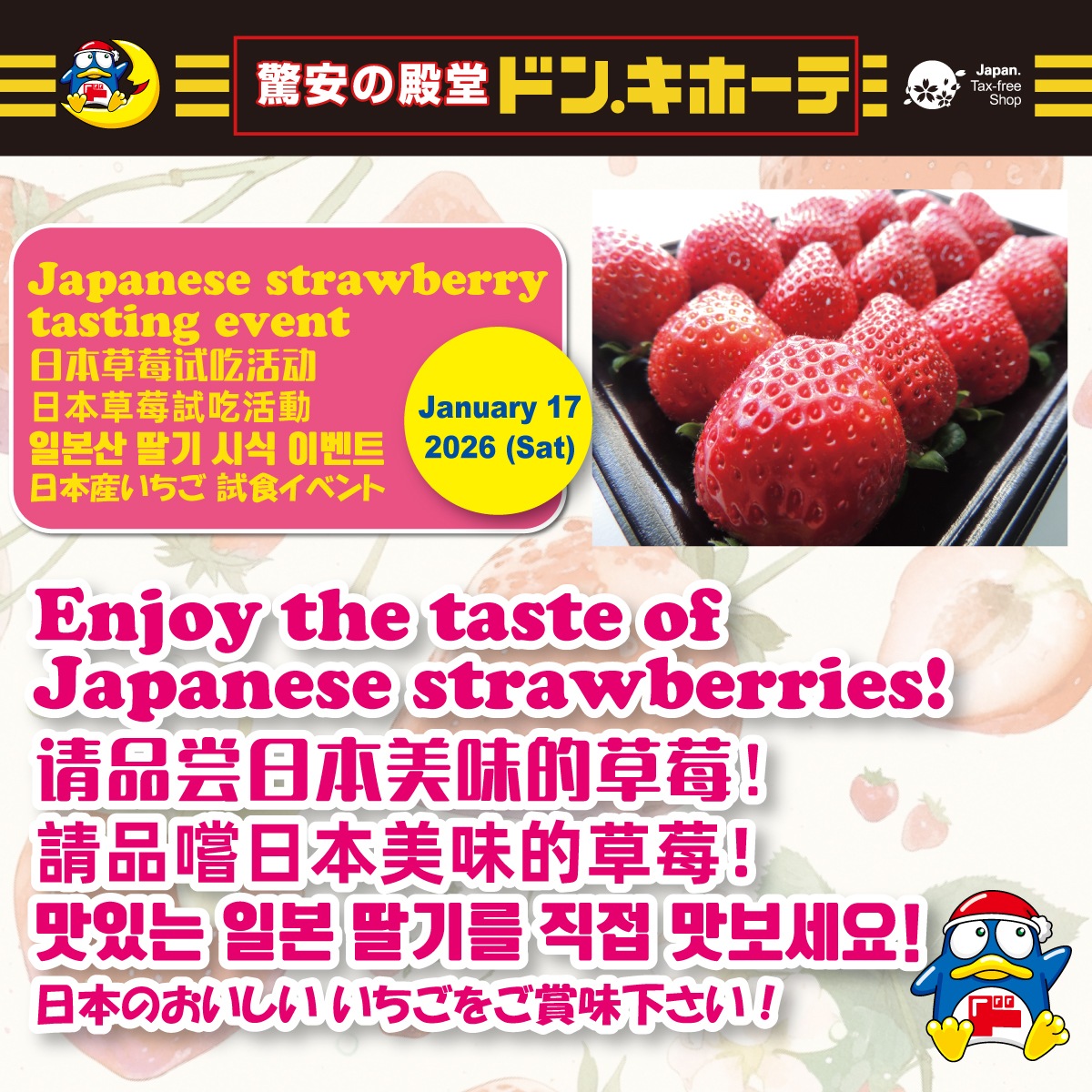 Japanese strawberry tasting event