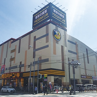 MEGAドン・キホーテ鶴見中央店 外観写真