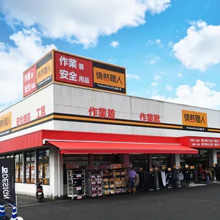 情熱職人 東松山店 外観写真