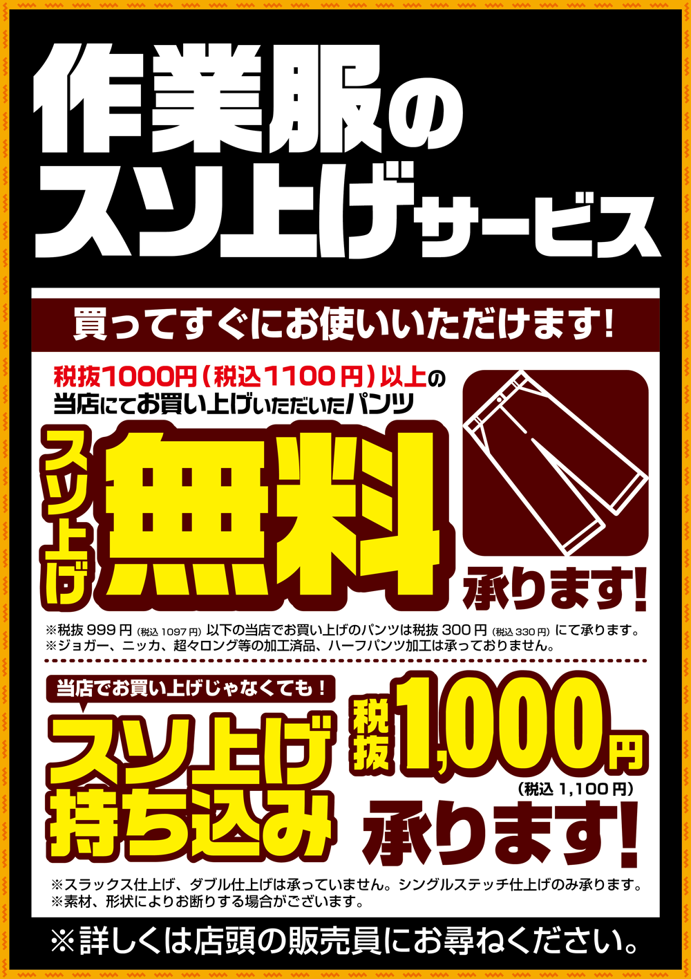 「買ってすぐにお使いいただけます！」 画像