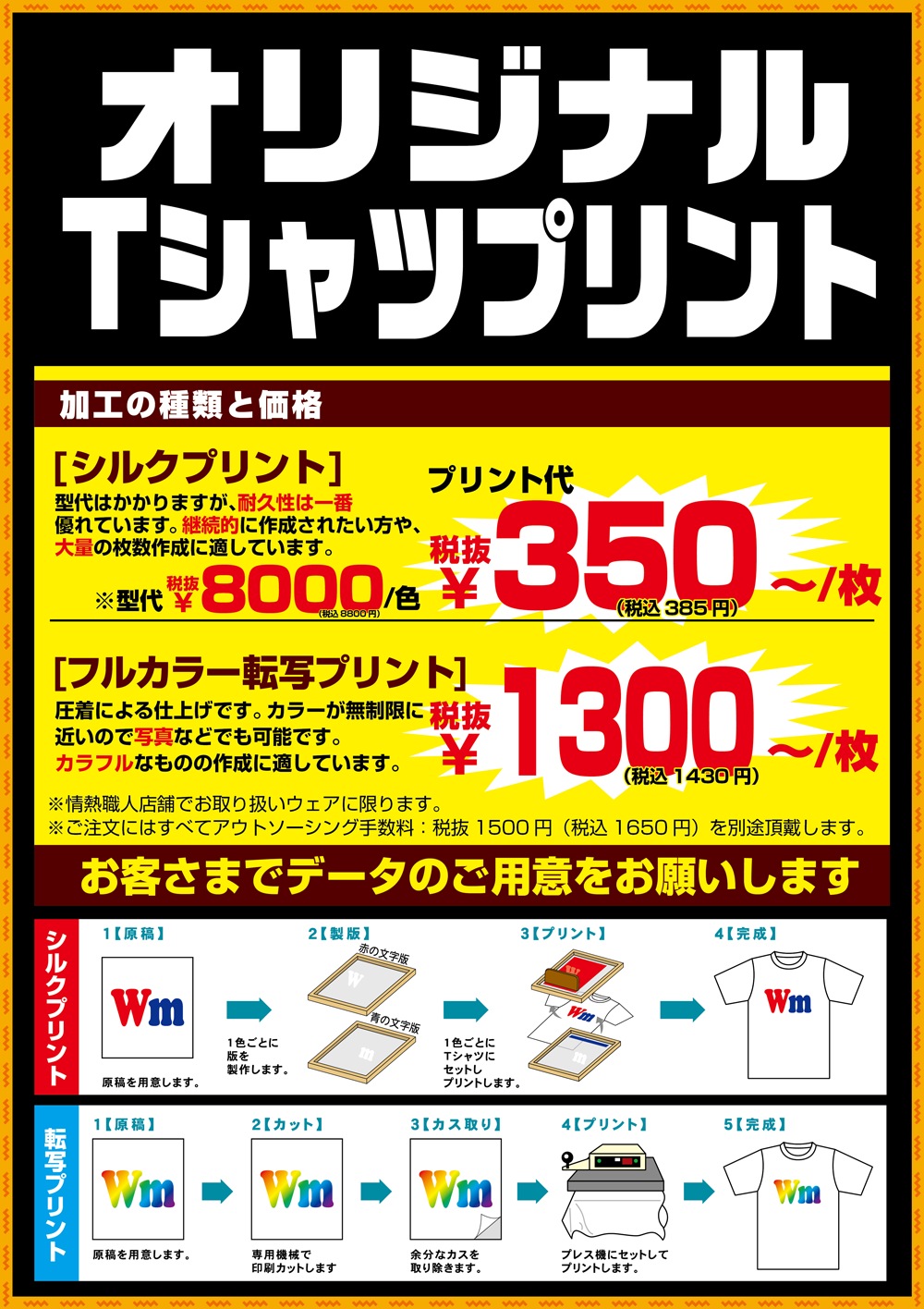 「オリジナルワーキングウェア」 画像