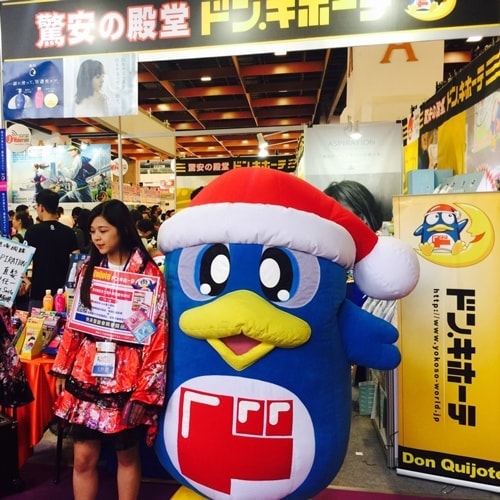 ドンペンと台北ツーリズムエキスポ