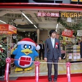 ドンペンとMEGAドン・キホーテ渋谷本店