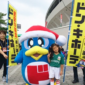 ドンペンとドン・キホーテ柳ヶ瀬&FC岐阜タイアップ