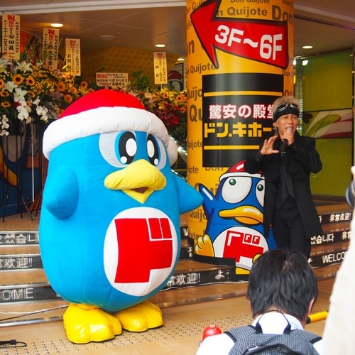 ドンペンとドン・キホーテ新宿東南口店オープニングイベント