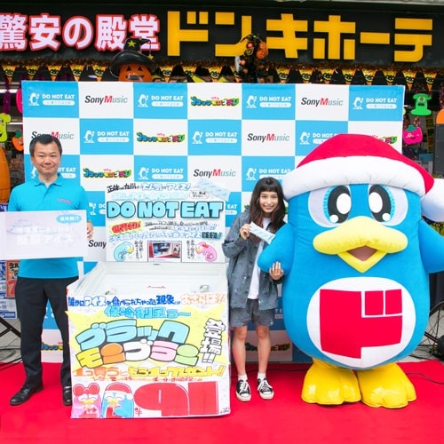 ドン・キホーテ中目黒本店ブラックモンブラン発売イベント