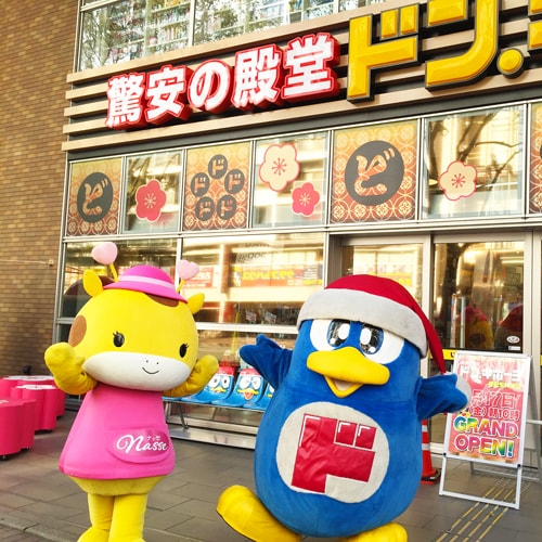 ドンペンとドン・キホーテ福岡天神本店プレオープン