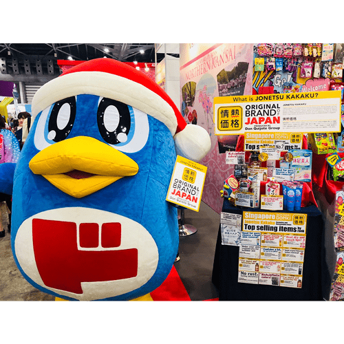 ドンペンとシンガポールNATAS