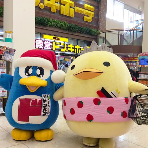 ドンペンとMEGAドン・キホーテ西条玉津店リニューアルオープン