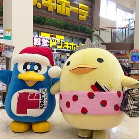 ドンペンとMEGAドン・キホーテ西条玉津店リニューアルオープン