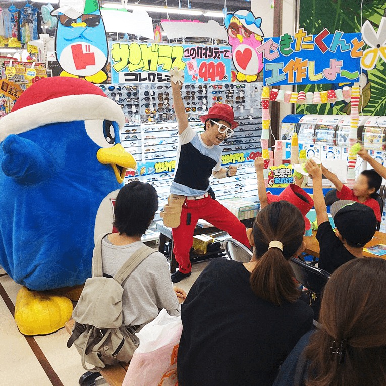 ドンペンとMEGAドン・キホーテ狩場インター店できたくんと工作イベント