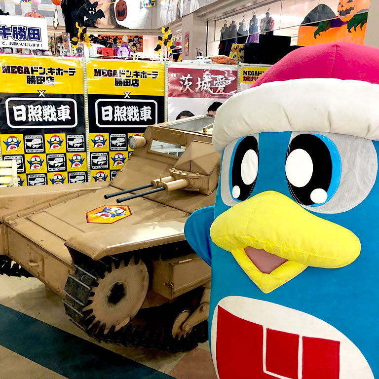 MEGAドン・キホーテ勝田店「日照戦車撮影会」
