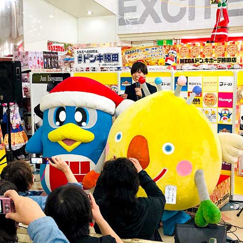 ドンペンと『茨城だって魅力あっぺよ！いじゃけっちゃーなっ！？でも、逆においしいべよ？』スペシャルコンサート