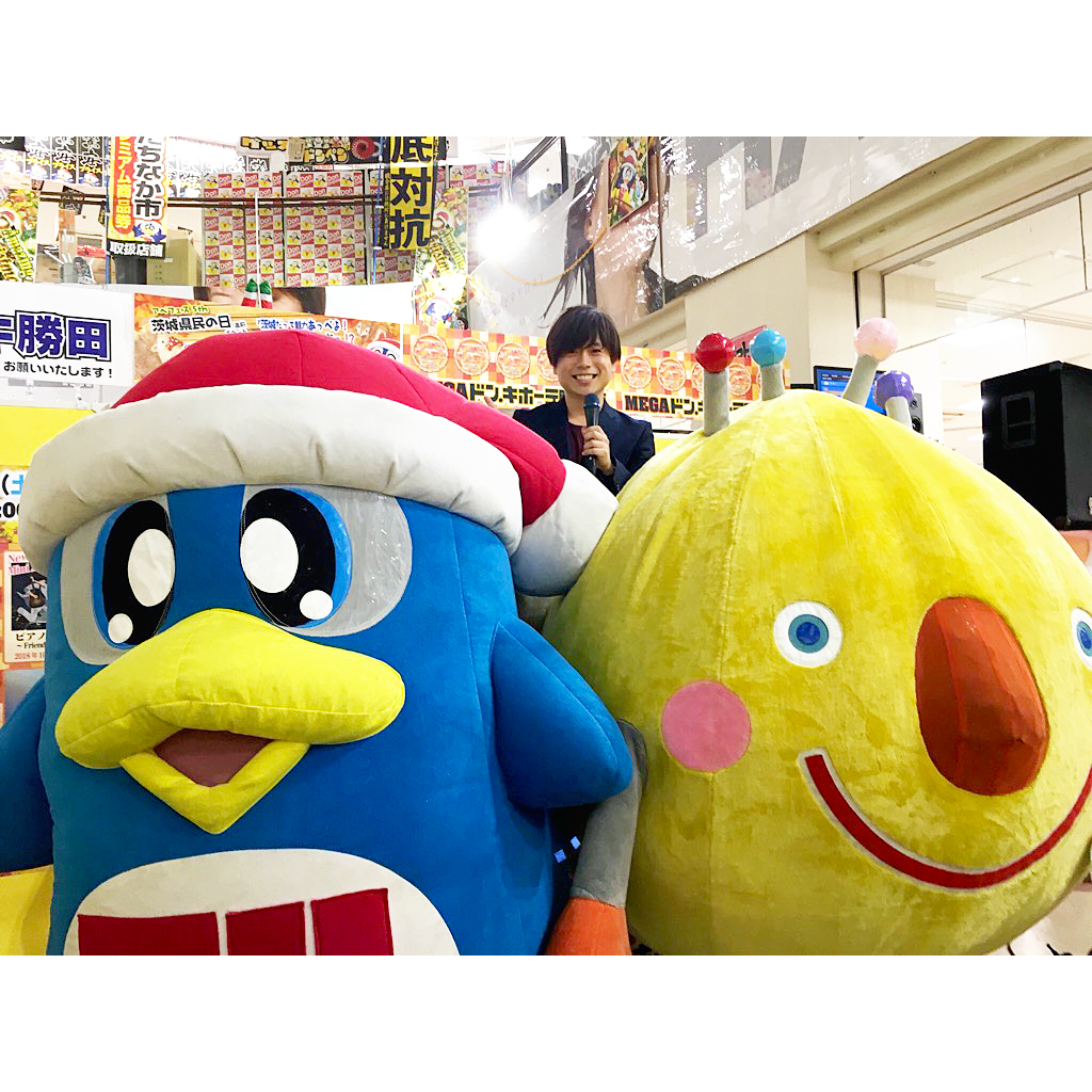 ドンペンと『茨城だって魅力あっぺよ！いじゃけっちゃーなっ！？でも、逆においしいべよ？』スペシャルコンサート