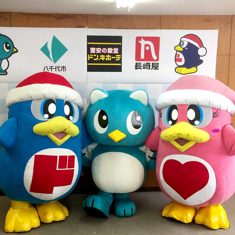 ドンペンと八千代市役所「防災協定締結式」