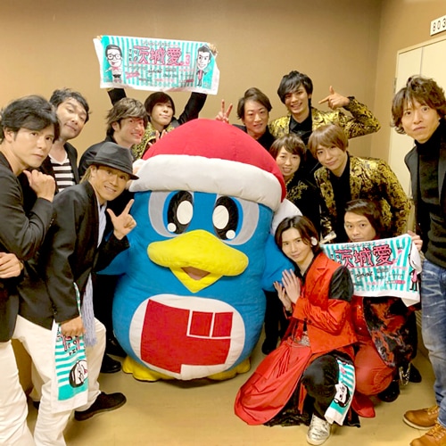 ドンペンとTHE 茨城愛