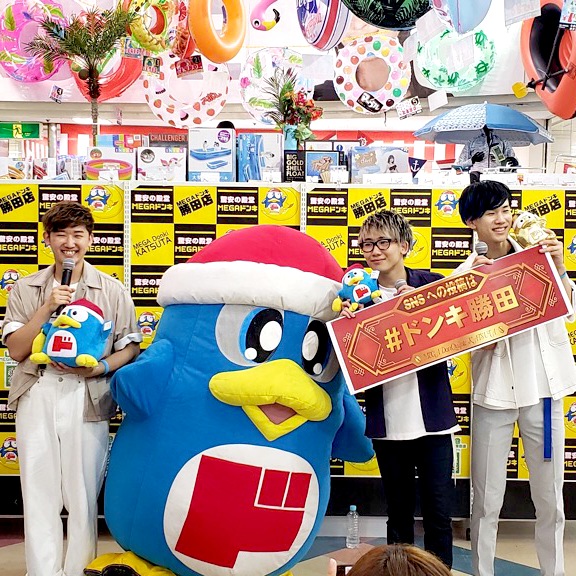 ドンペンとMEGAドン・キホーテ勝田店「インストアライブ」