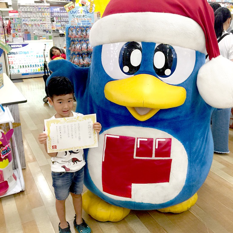 ドンペンとドン・キホーテ津桜橋店「ドンキホーテでお仕事体験」 2