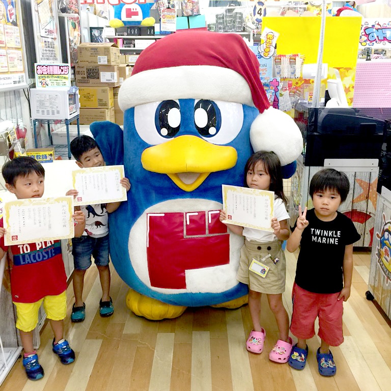 ドンペンとドン・キホーテ津桜橋店「ドンキホーテでお仕事体験」 3