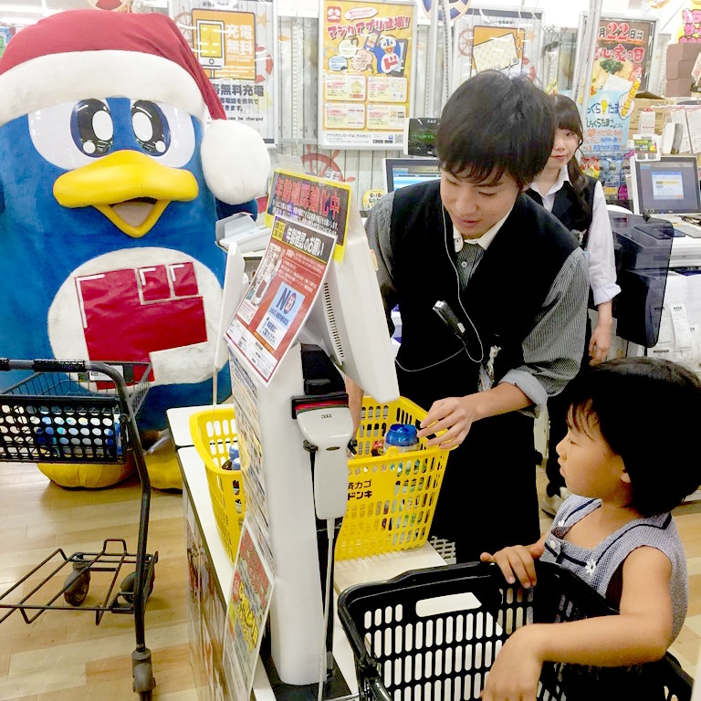 ドンペンとドン・キホーテ津桜橋店「ドンキホーテでお仕事体験」 4