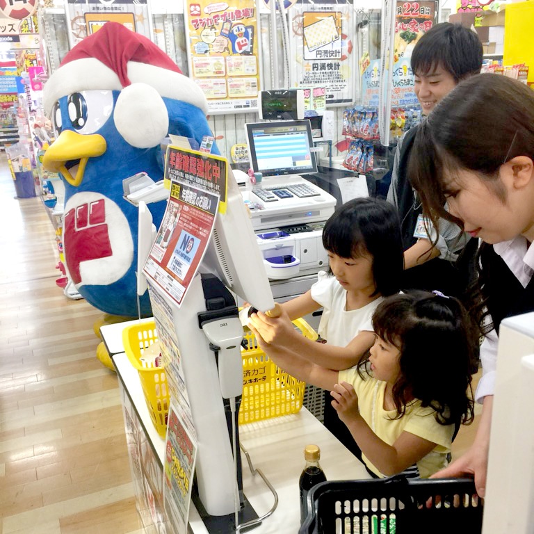 ドンペンとドン・キホーテ津桜橋店「ドンキホーテでお仕事体験」 7