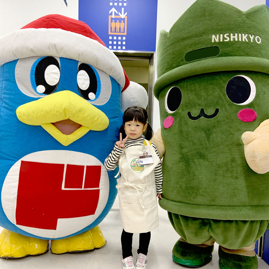 ドン・キホーテ洛西店「ドンキホーテでお仕事体験」