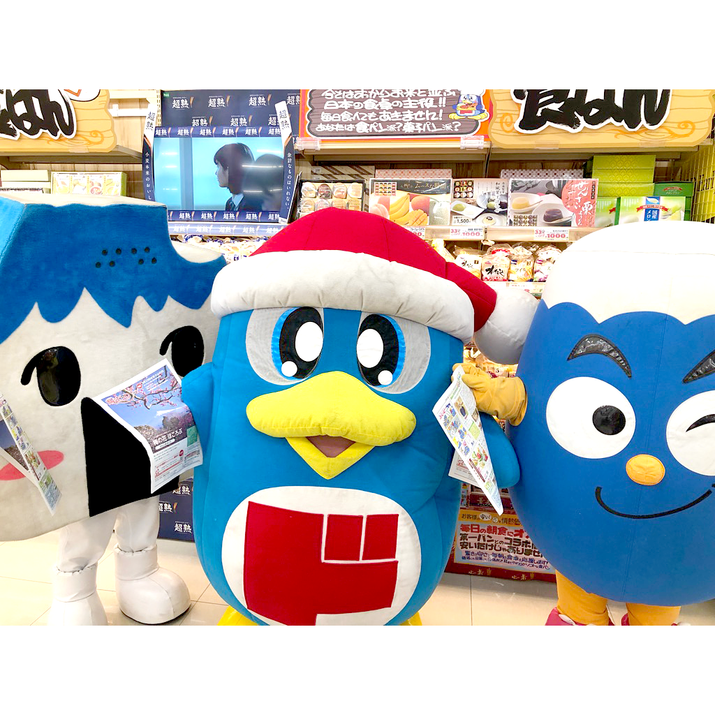 ドンペンとMEGAドン・キホーテUNY中里店オープンイベント 1