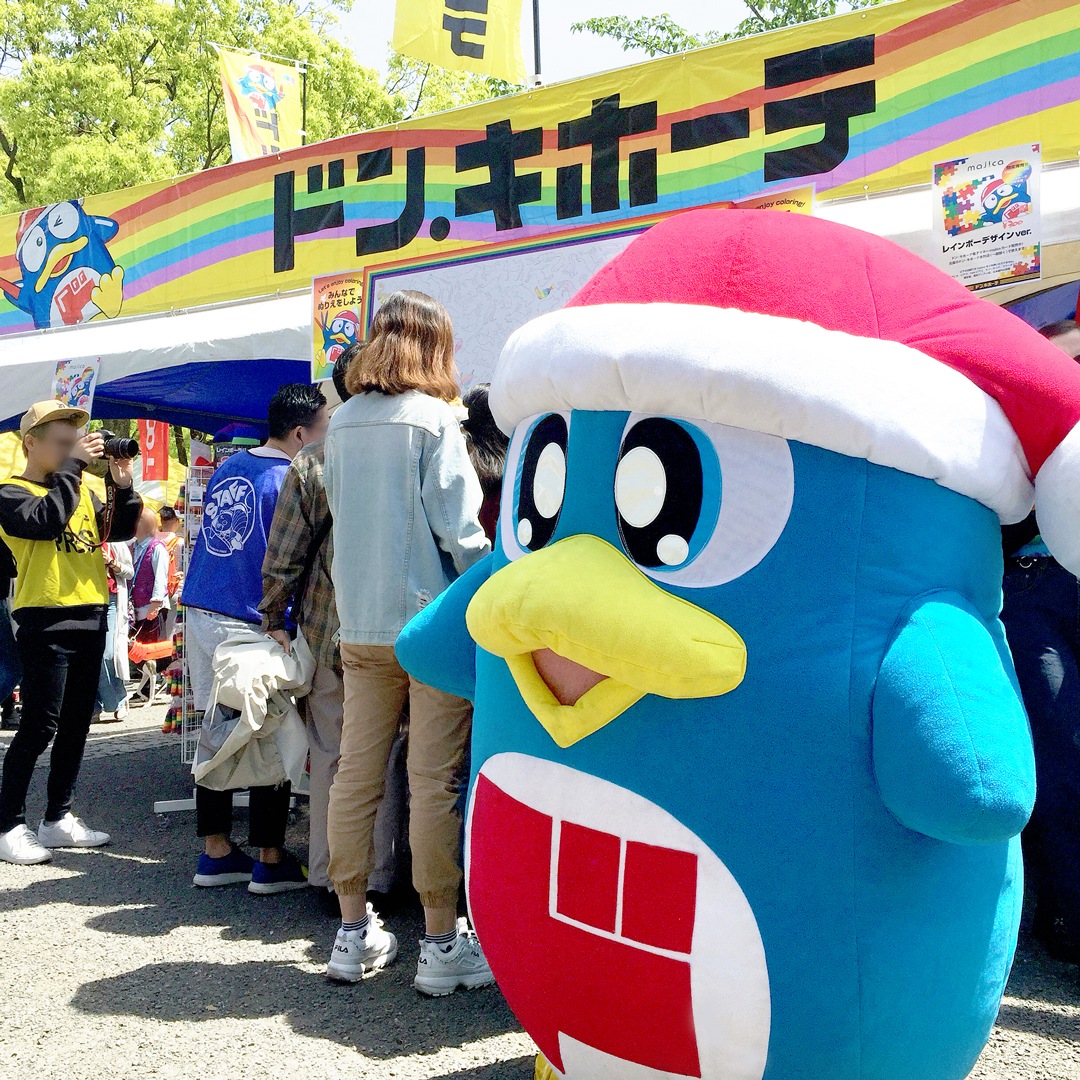 ドンペンと東京レインボープライド2019