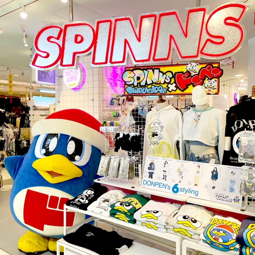 SPINNS×ドンペン