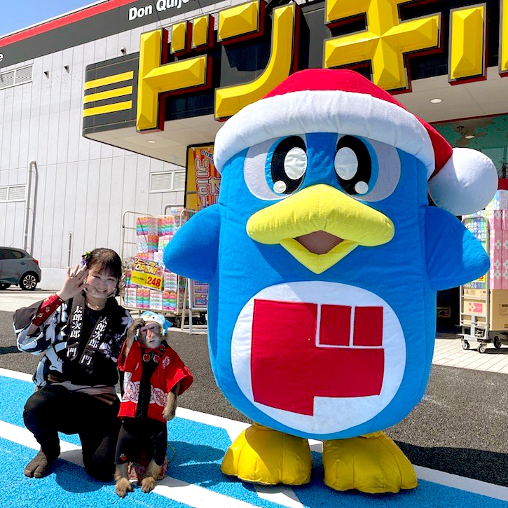ドンペンとMEGAドンキ東松山店、日光さる軍団