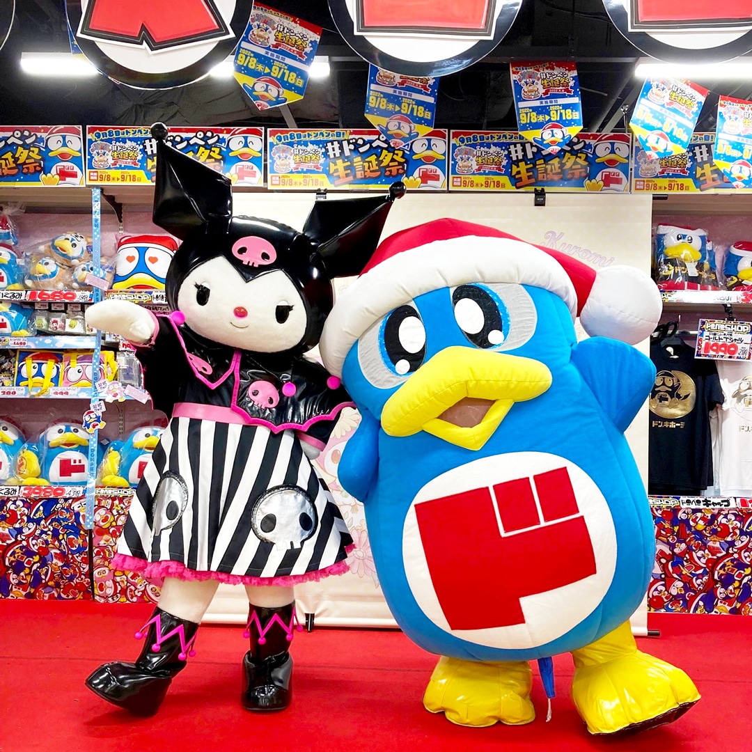 サンリオキャラクターズ×ドンペン コラボ商品発売決定記念