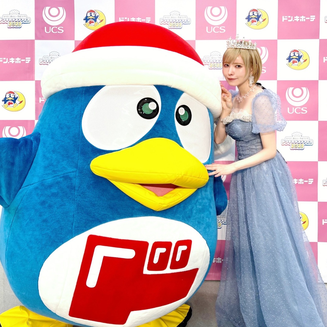 ドンキカラコンフェス