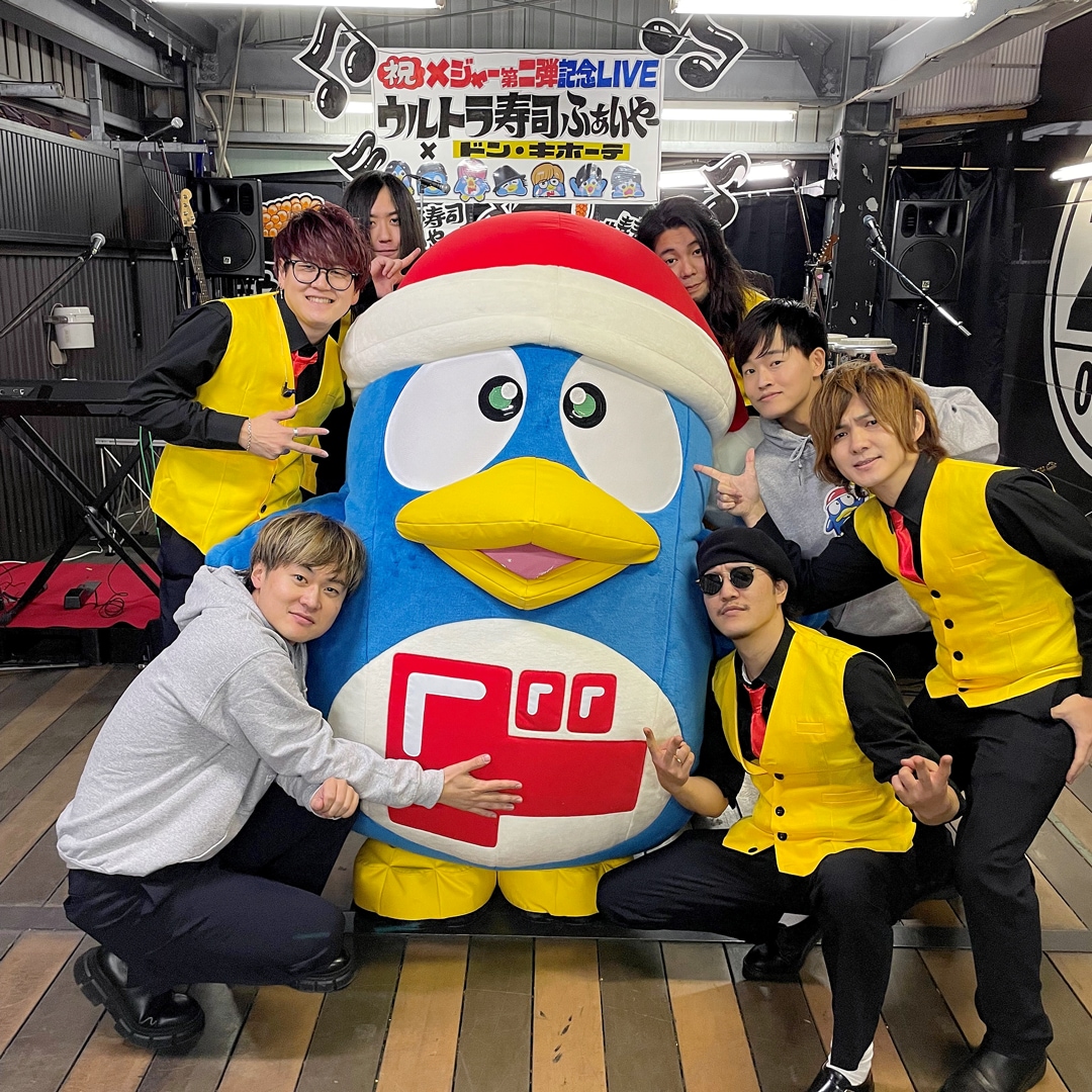 ドンペンとウルトラ寿司ふぁいやー ドンキ梅田本店