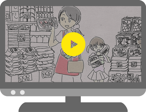 パラパラアニメ『MAKE YOUR SMILE!』