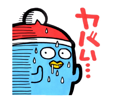 POPなドンペン　ヤバい…