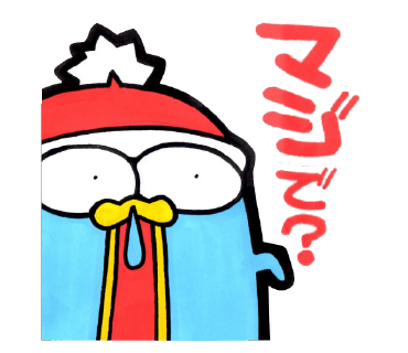 POPなドンペン　マジで？