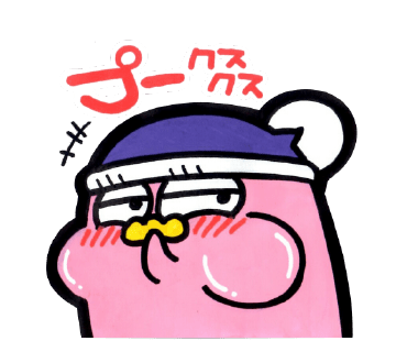 POPなドンペン　プークスクス