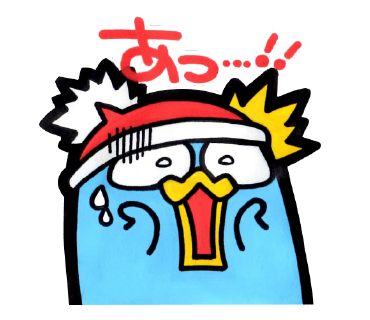 POPなドンペン　あっ…！！