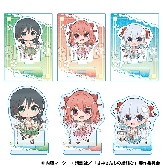 甘神さんちの縁結び ミニスタンド（全3種）