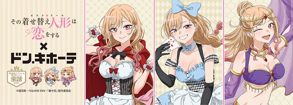 TVアニメ『その着せ替え人形は恋をする』新規描き下ろしイラストを使用した商品が先行発売決定！
