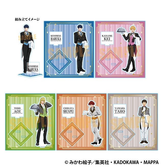 忘却バッテリー アクリルスタンド (全5種)