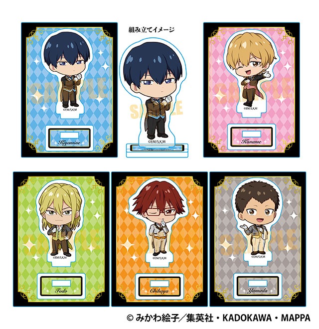 忘却バッテリー ミニスタンド(全5種)