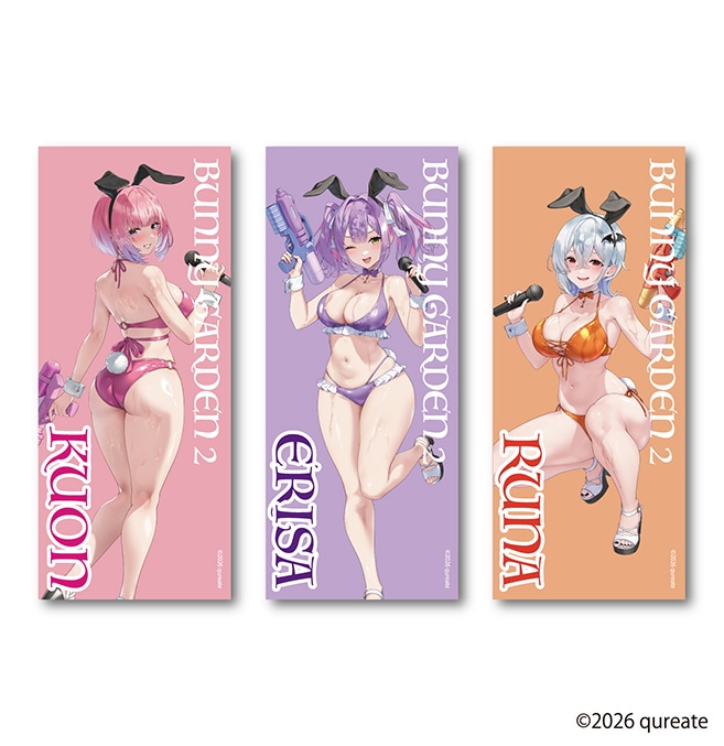 バニーガーデン2 クールタオル 全3種