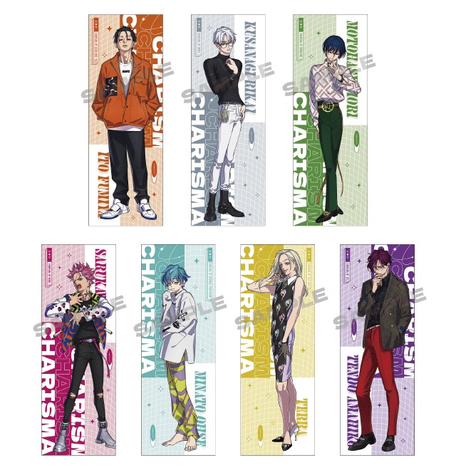 カリスマ 等身大タペストリー（全7種）