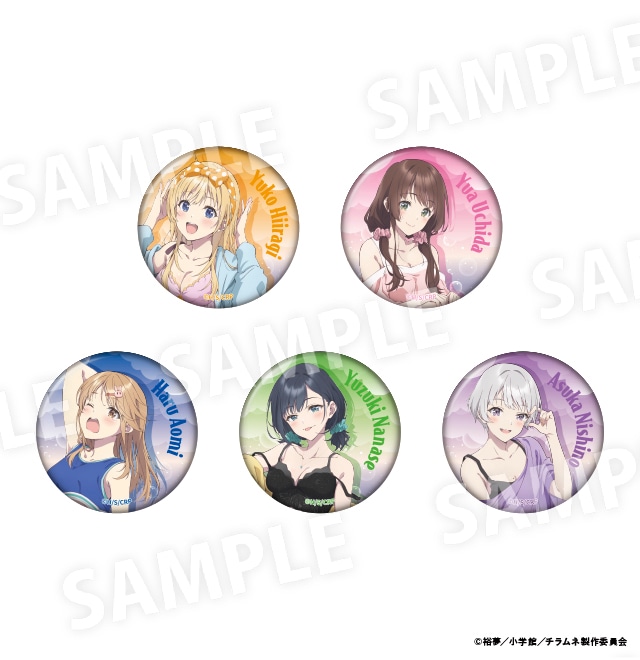 千歳くんはラムネ瓶のなか 缶バッジコレクション(トレーディング) 全5種