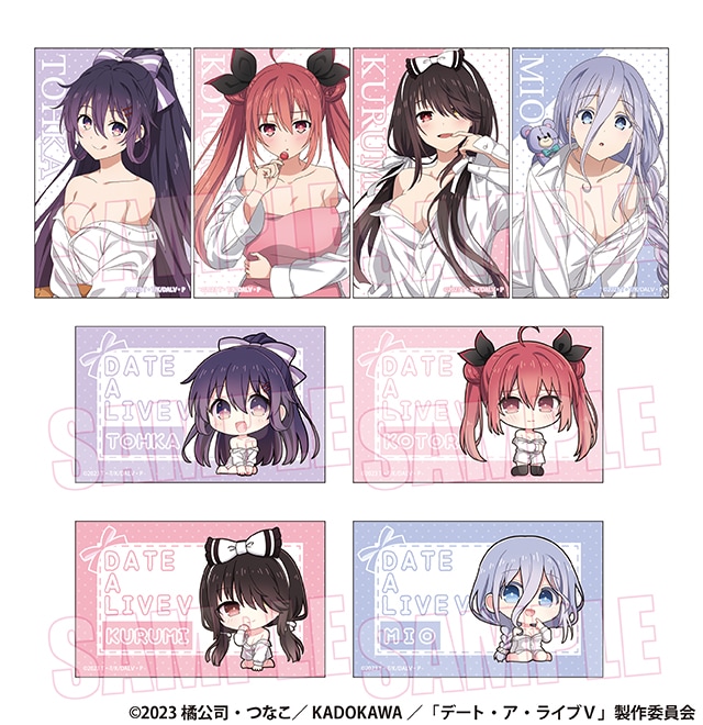 デート・ア・ライブV  トレーディングステッカー （ランダム全8種）